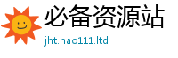2025新澳门免费传真含2025年免费资料大全最新版本